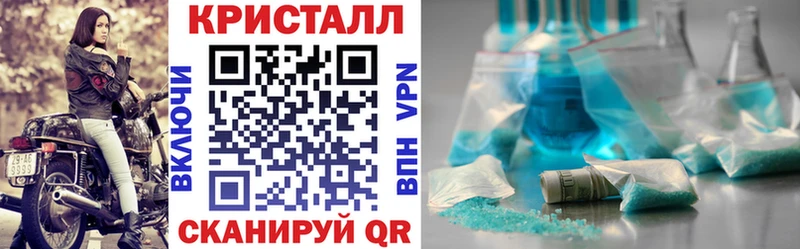 Amphetamine VHQ kraken как зайти Апшеронск где продают