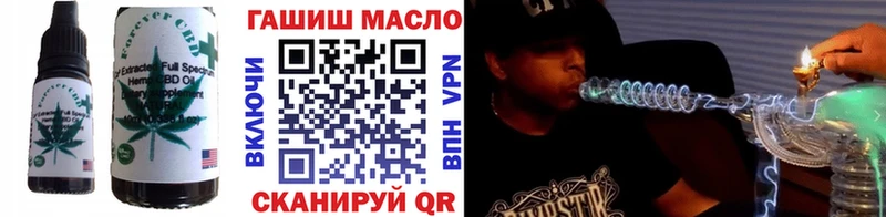 Еда ТГК марихуана  Апшеронск 