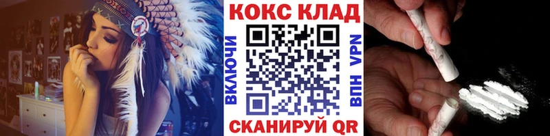 COCAIN Боливия  маркетплейс состав  Апшеронск 