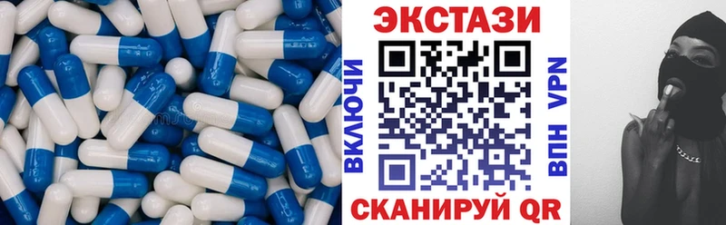даркнет сайт  Апшеронск  OMG рабочий сайт  ЭКСТАЗИ 300 mg 