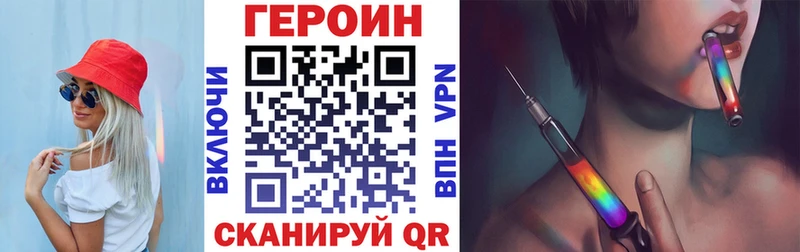 ГЕРОИН гречка  Апшеронск 