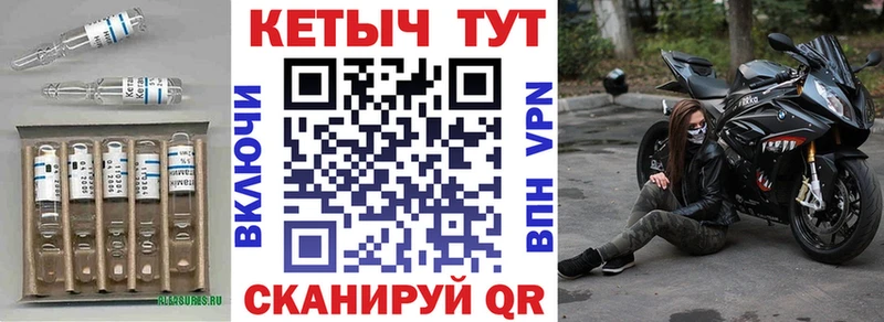 КЕТАМИН VHQ  даркнет сайт  ОМГ ОМГ ONION  Апшеронск 