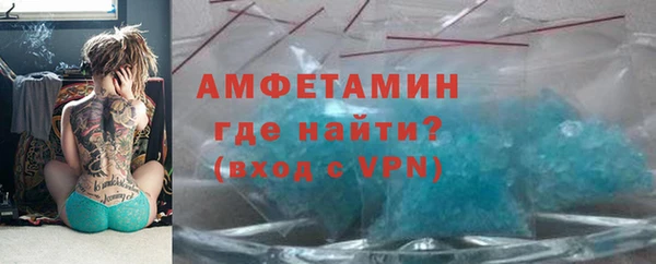кристаллы Алексеевка
