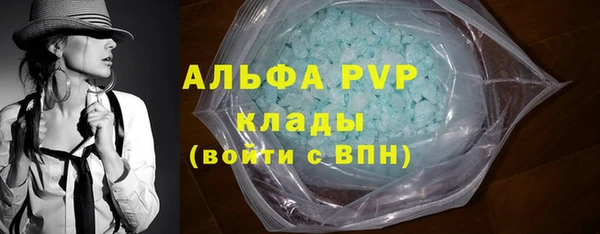 кристаллы Алексеевка