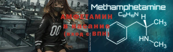 кристаллы Алексеевка