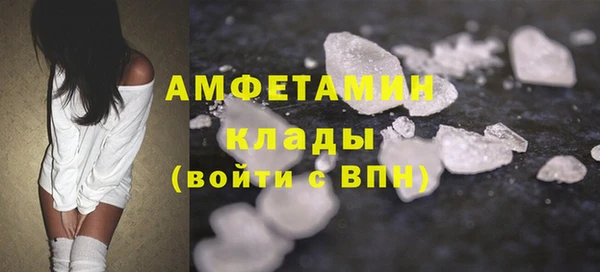 кристаллы Алексеевка