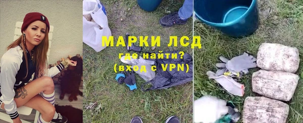кристаллы Алексеевка