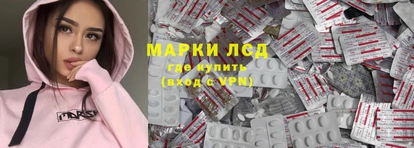 кристаллы Алексеевка