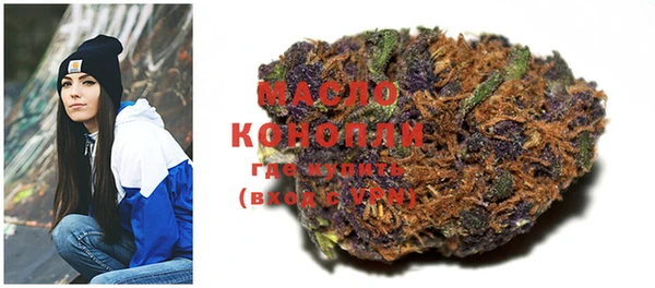 мяу мяу кристалл Наволоки