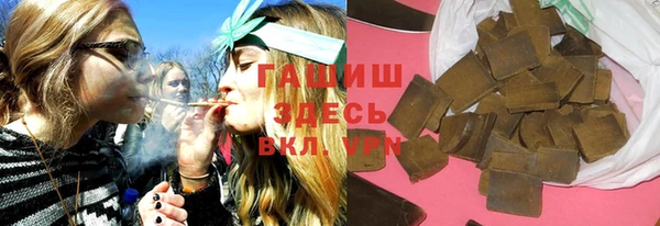 кристаллы Алексеевка