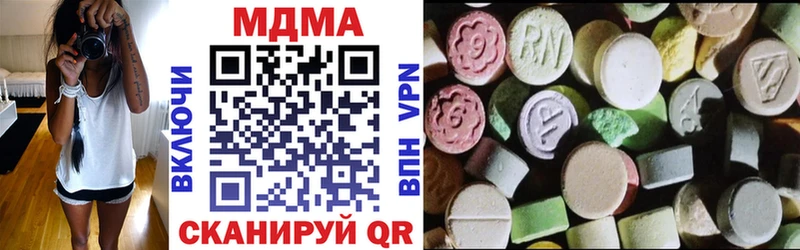 МДМА crystal  ОМГ ОМГ рабочий сайт  Апшеронск 