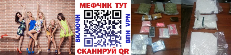 OMG сайт  Апшеронск  Меф 4 MMC 