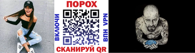 МЕГА зеркало  Апшеронск  Первитин Methamphetamine  как найти наркотики 