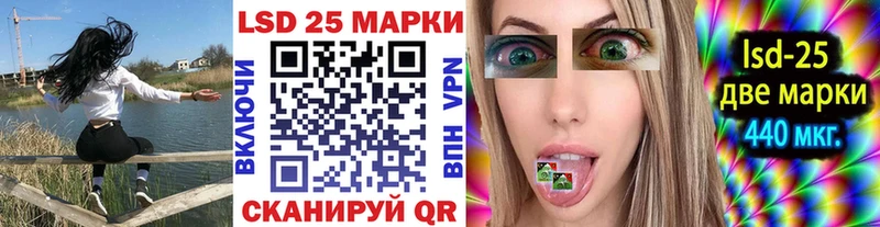 Марки N-bome 1500мкг  Апшеронск 