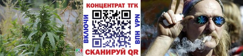 Дистиллят ТГК THC oil  купить  цена  Апшеронск 
